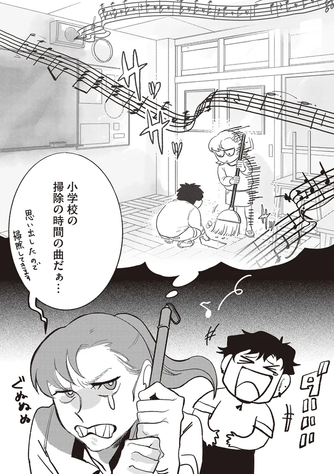掃除の時間の曲だぁ…