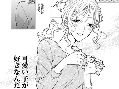 男性陣にチヤホヤされるのは私だったのに！ 意外とやり手だった地味な先輩女性