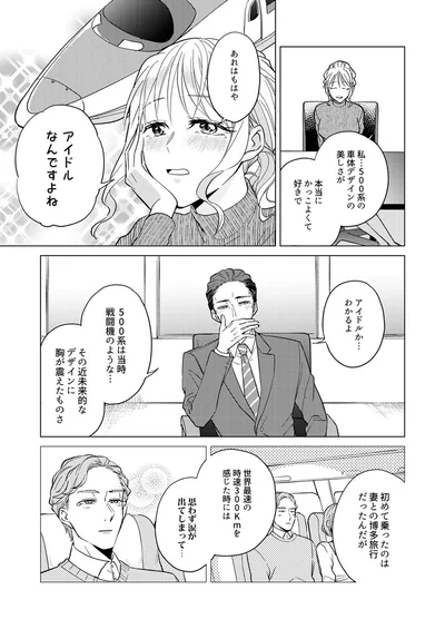 あれはもはやアイドルなんですよね