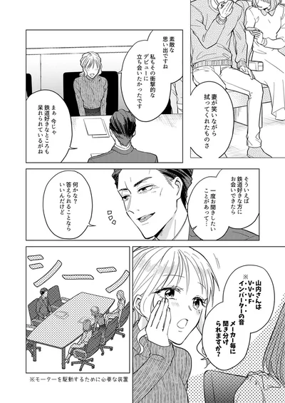 鉄道好きな方にお会いできたら一度お聞きしたことがあって...