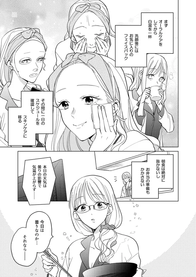 今日は曇りなのか...それなら