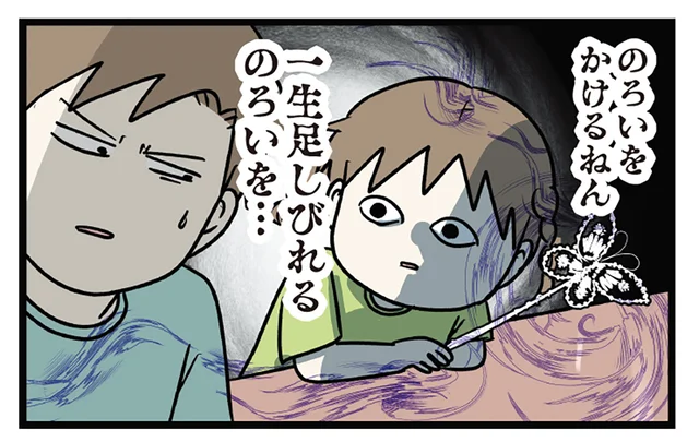 「どんな魔法かけるの？」末娘がお店でもらった可愛いステッキの用途は／みてや！小学生エムモトえむみの勝手きままライフ（1）