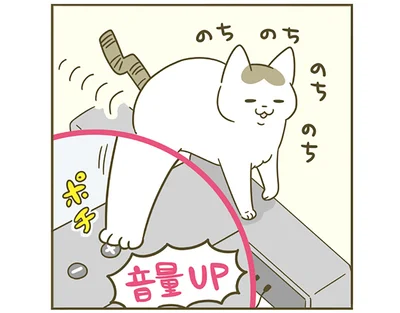 音量UP