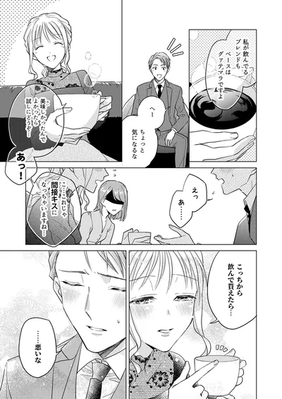 悪いな
