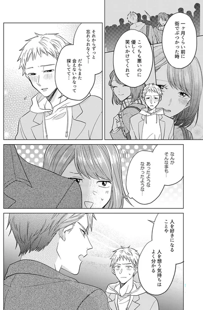 なんかそんな事もあったようななかったような...