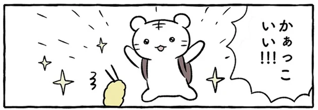 かっこいいひとに憧れる、ホワイトタイガーくんにともだちができた！／ホワイトタイガーとブラックタイガー（3）