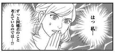 気づいたらずっと考えてた！ 推しキャラにハマった瞬間