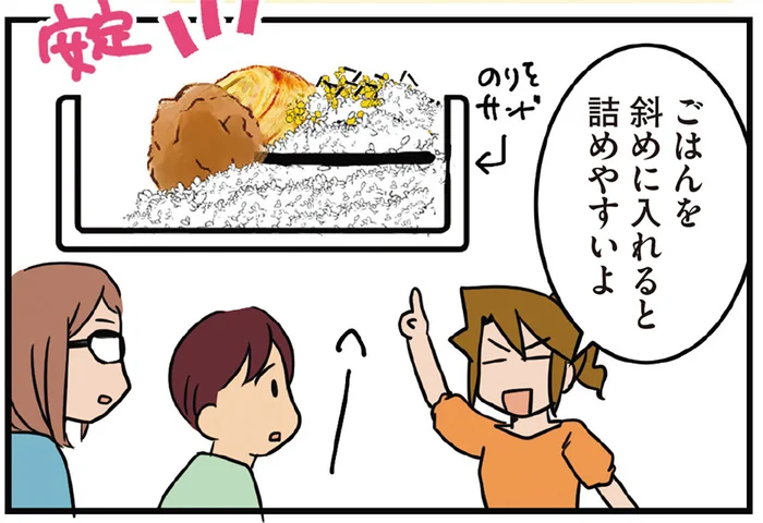 8年続けたお弁当作り。試行錯誤を重ねた結果、人に教えられるほどのマスタークラスに？／腐女医の医者メシ（8）