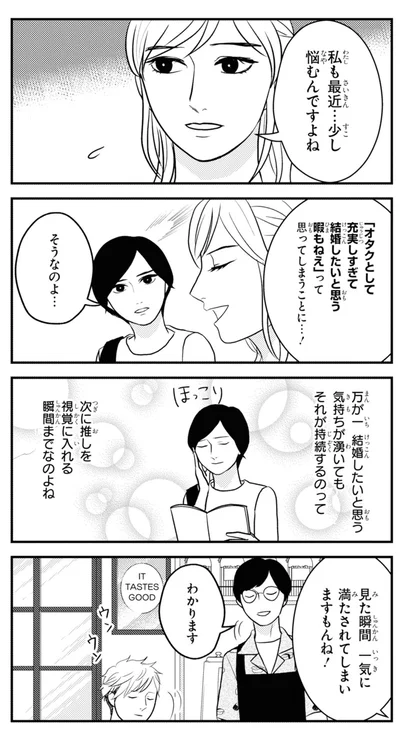 私も最近、少し悩むんですよね