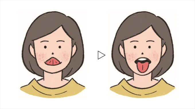 「舌伸ばし」は、舌を上に伸ばす(左)と下に伸ばす(右)を交互に繰り返すストレッチ