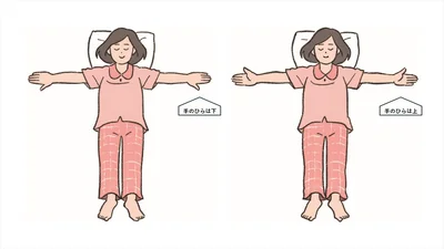 入眠前にぴったり！仰向けになって行える「タングバキューム」