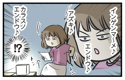 暗闇の中で歌い踊る長女