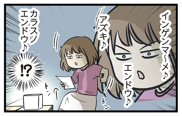 暗い部屋で歌っているのが勉強なの？ 末っ娘の影響で長女が謎の勉強法を試しています／みてや！小学生エムモトえむみの勝手きままライフ（3）