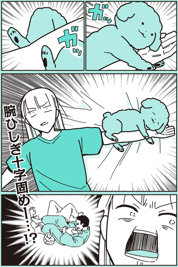 関節技！？