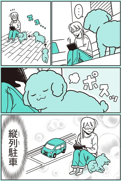 スス…ポスッ