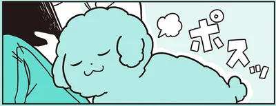ポスッ