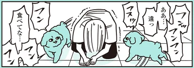 ああ…　違っ　食べてな…
