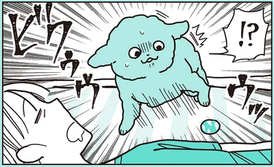 ビクゥゥゥッ