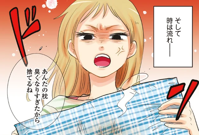 時は流れ、あんなにかわいかった嫁が…！ 僕の嫁の乱暴な愛情(プロローグ)【連載】