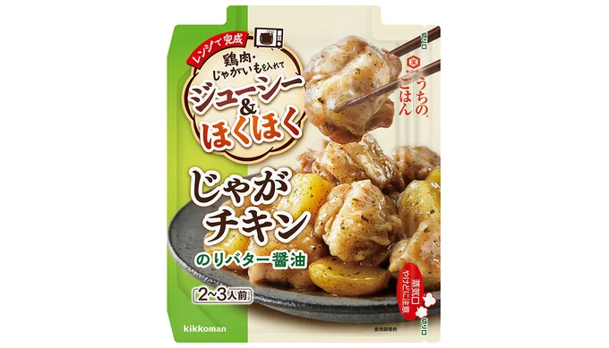 「うちのごはん じゃがチキン のりバター醤油」(キッコーマン食品)