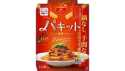 「パキット　ボロネーゼ」（永谷園）