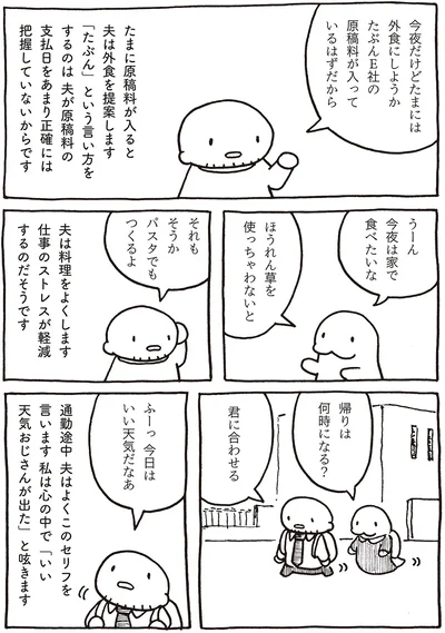 今日はいい天気だなあ