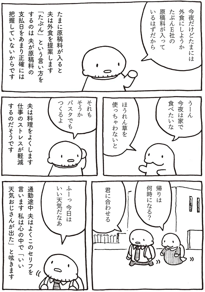 今日はいい天気だなあ