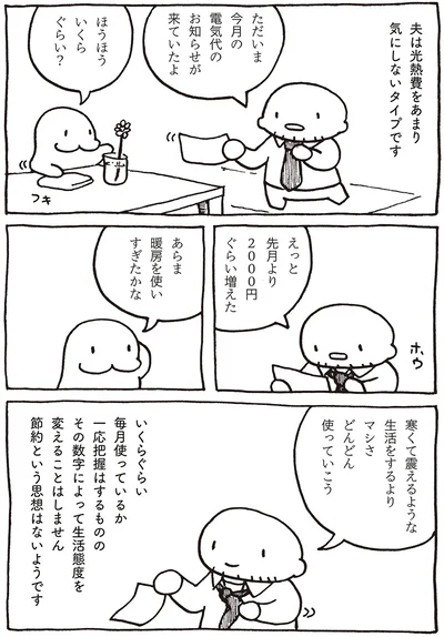 どんどん使っていこう