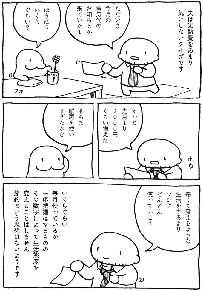 どんどん使っていこう