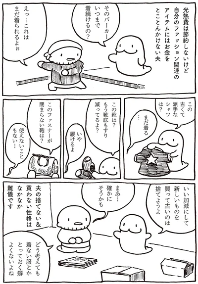 君にプレゼントするのが好きなんだ