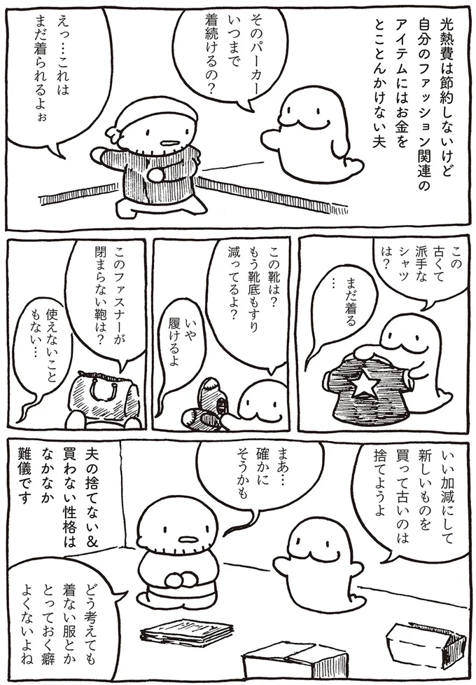 君にプレゼントするのが好きなんだ