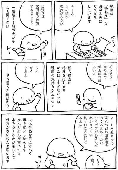 やりたいアイデアがあるんだ