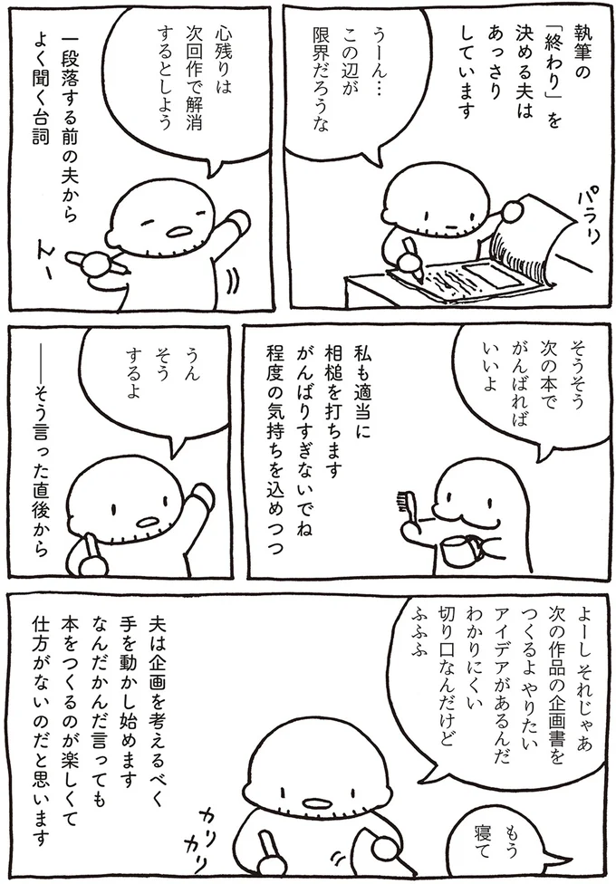 やりたいアイデアがあるんだ