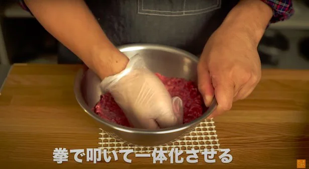 拳(こぶし)で叩いて一体化させる ▶︎練り終わりの目安は?