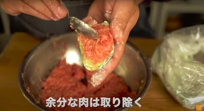 余分な肉は取り除く　▶︎余った肉だねはどうする？