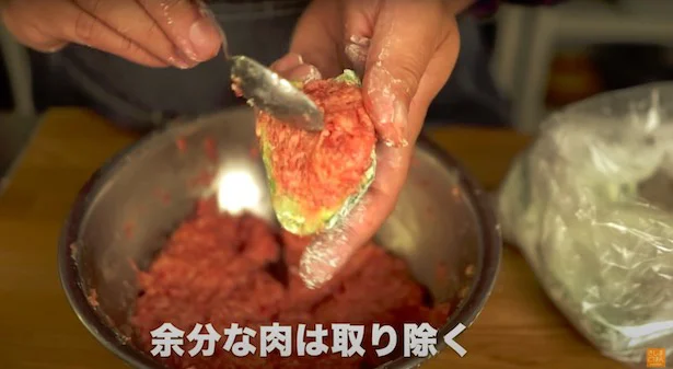 余分な肉は取り除く ▶︎余った肉だねはどうする?