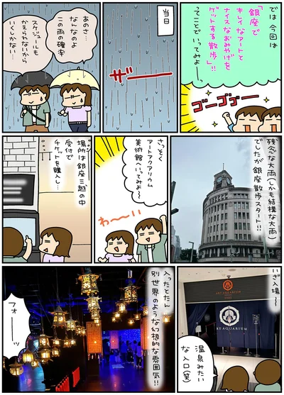 温泉みたいな入口（笑）