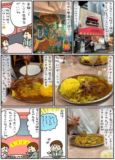 老舗ってカンジの雰囲気がいいね
