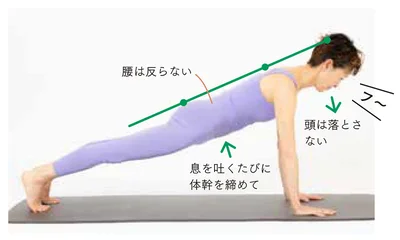 手は肩幅くらいに開き、膝を伸ばして爪先をつける