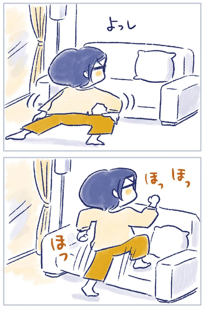 『私の生理のしまい方』より
