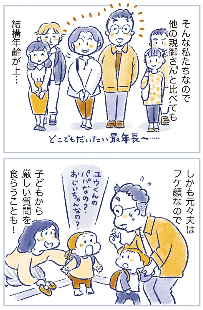 『私の生理のしまい方』より