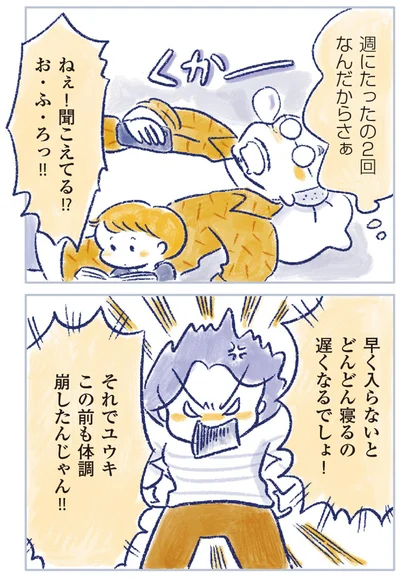 『私の生理のしまい方』より