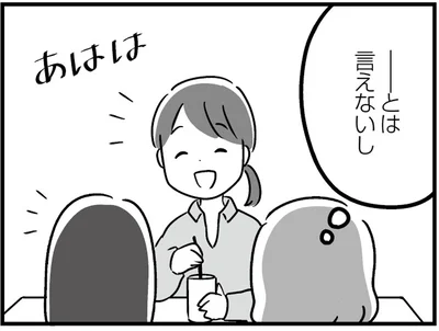 とは言えないし