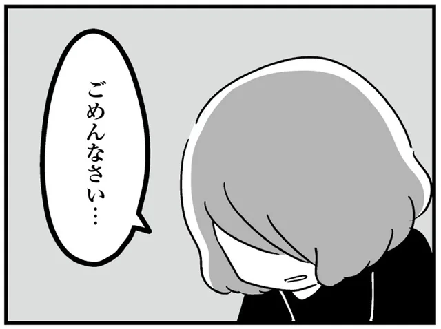 夫を裏切った代償？共働き妻が失ったもの／恋するママ友たち（21）