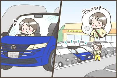 取り回しが良く運転楽々！