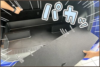 オプションのラゲッジアンダーボックス