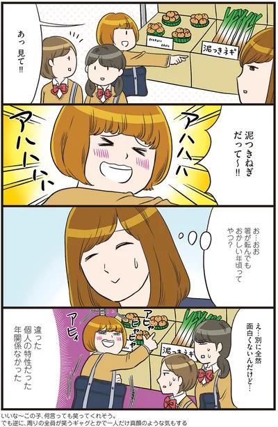 『ひとりぐらしも極まれり』より