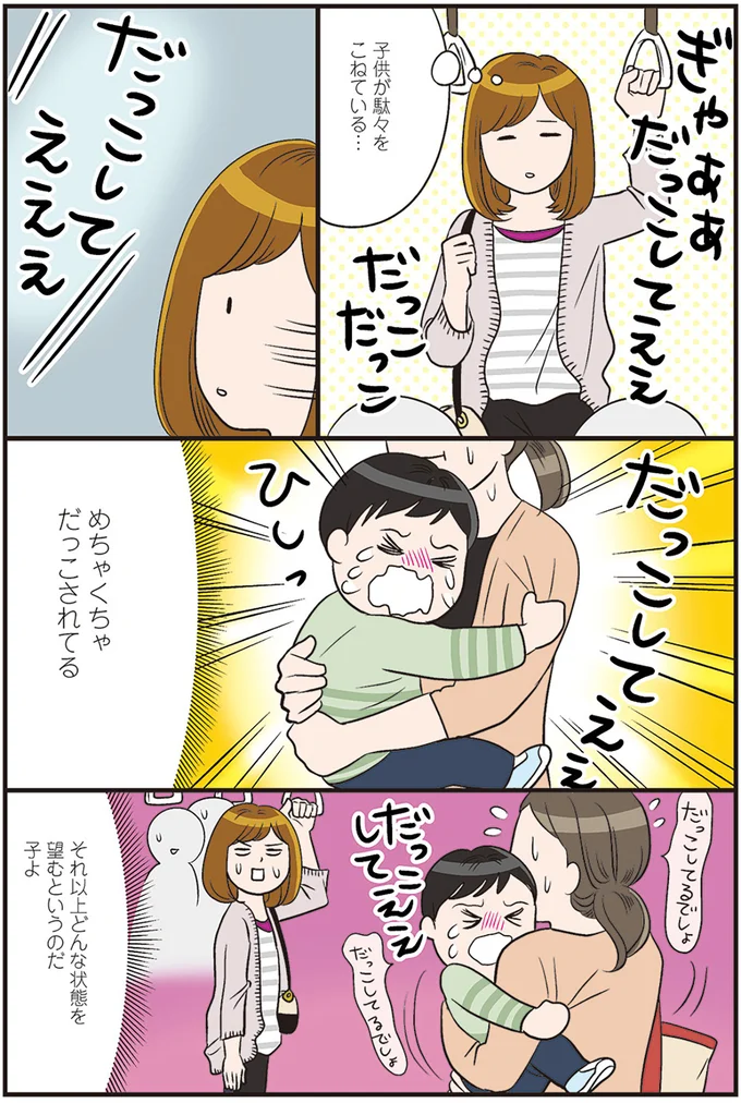 『ひとりぐらしも極まれり』より