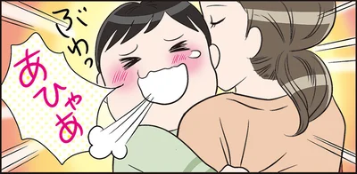 あひゃあ