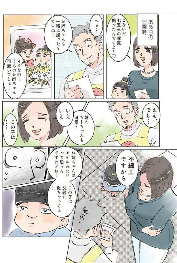七五三の写真